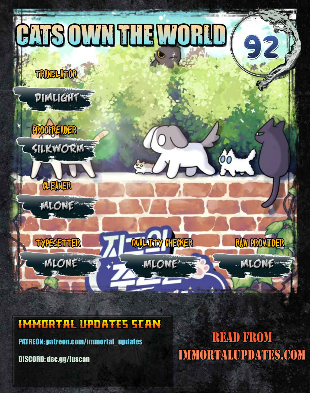 Jigu ui Juin eun Goyangida Chapter 92 - Page 1