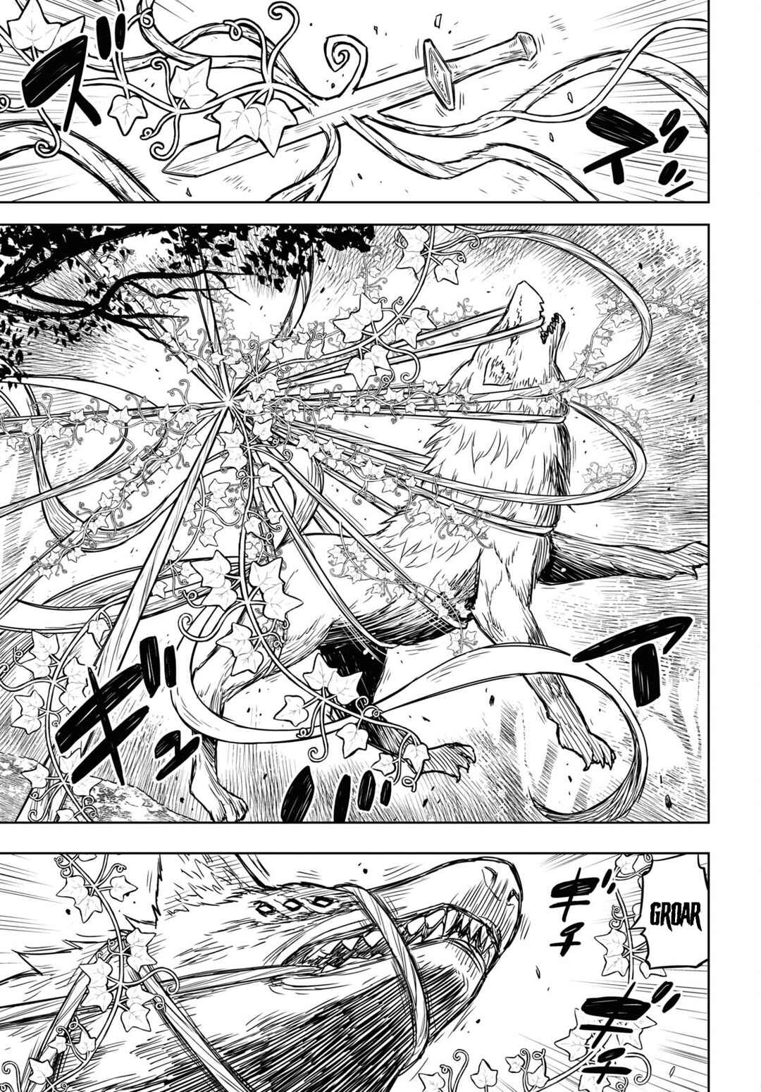 Monogatari no Kuromaku ni Tensei Shite Chapter 4 - Page 21