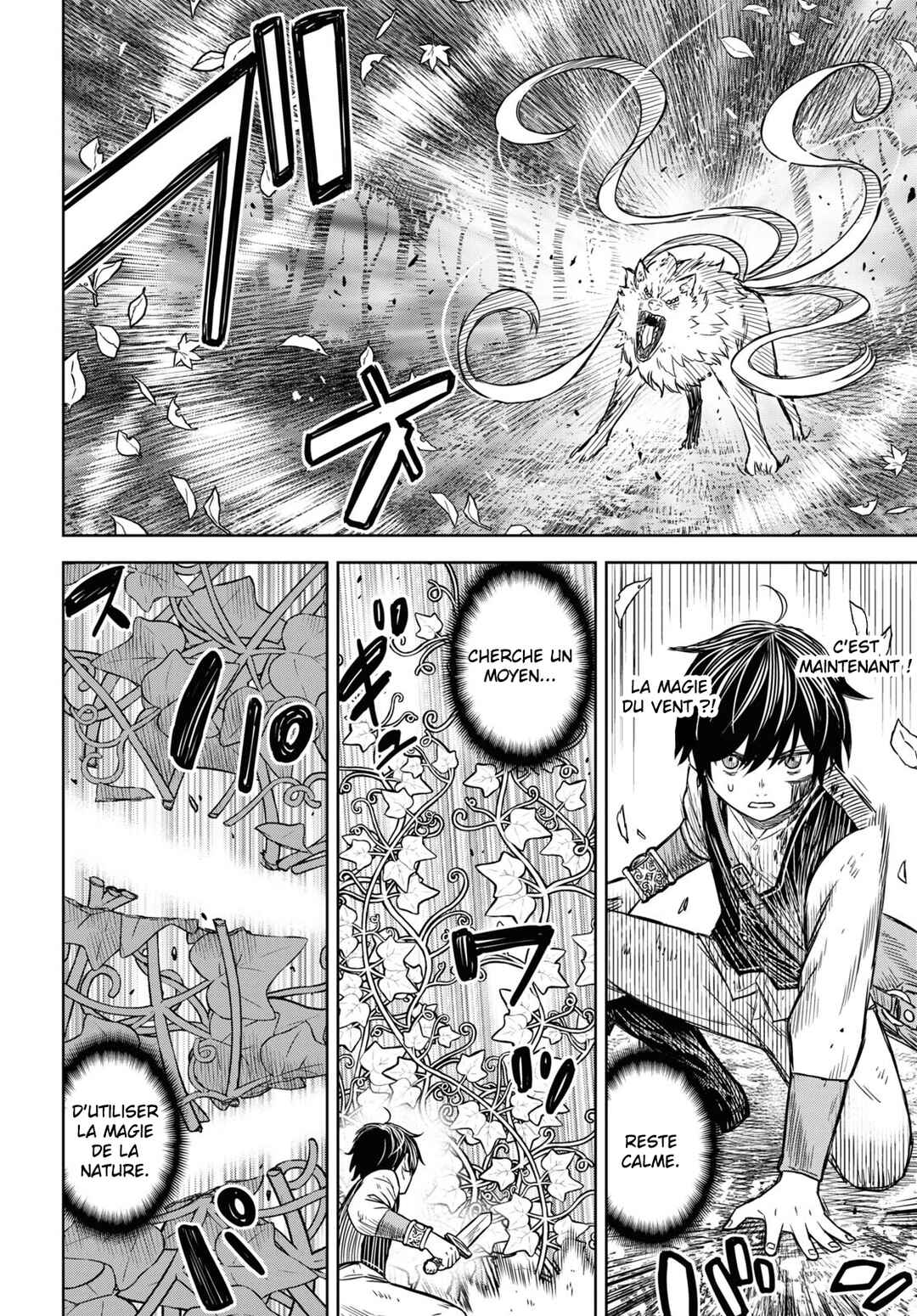 Monogatari no Kuromaku ni Tensei Shite Chapter 4 - Page 8