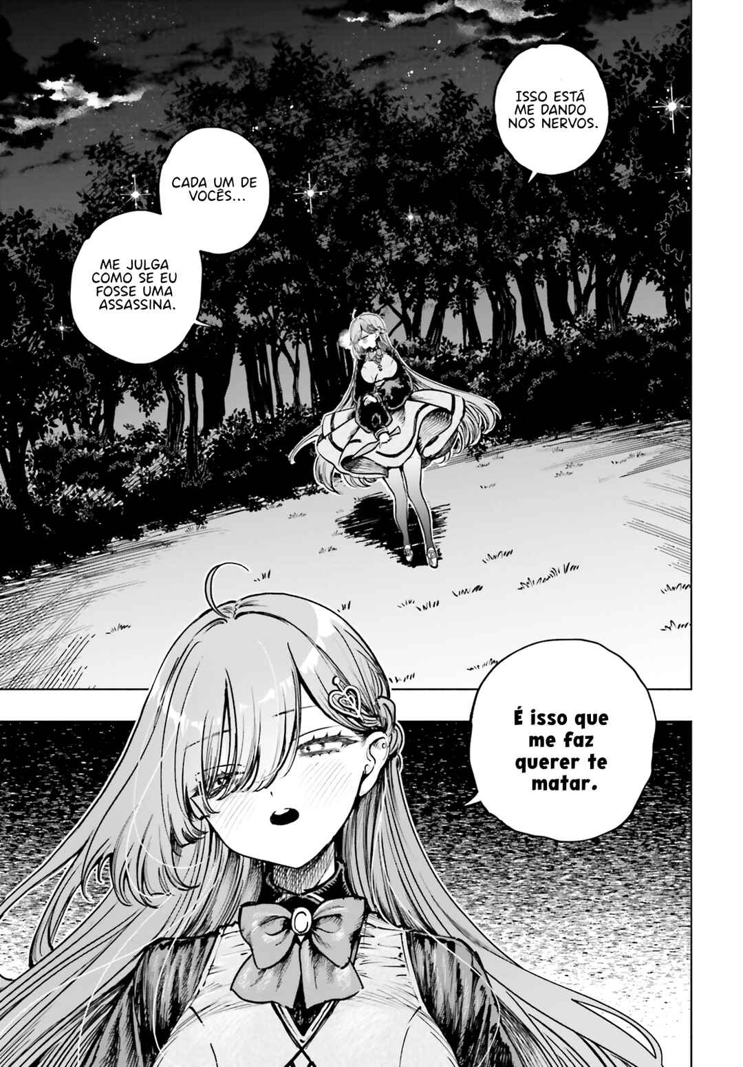 Shibou Yuugi de Meshi wo Kuu. Chapter 11 - Page 16