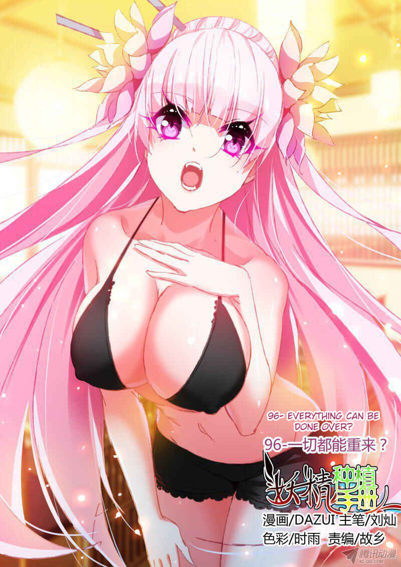 Demon Spirit Seed Manual Chapter 96 - Page 1