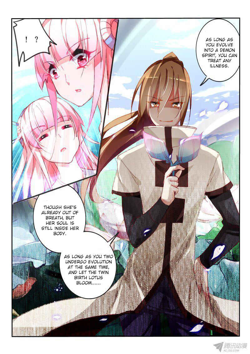 Demon Spirit Seed Manual Chapter 96 - Page 7