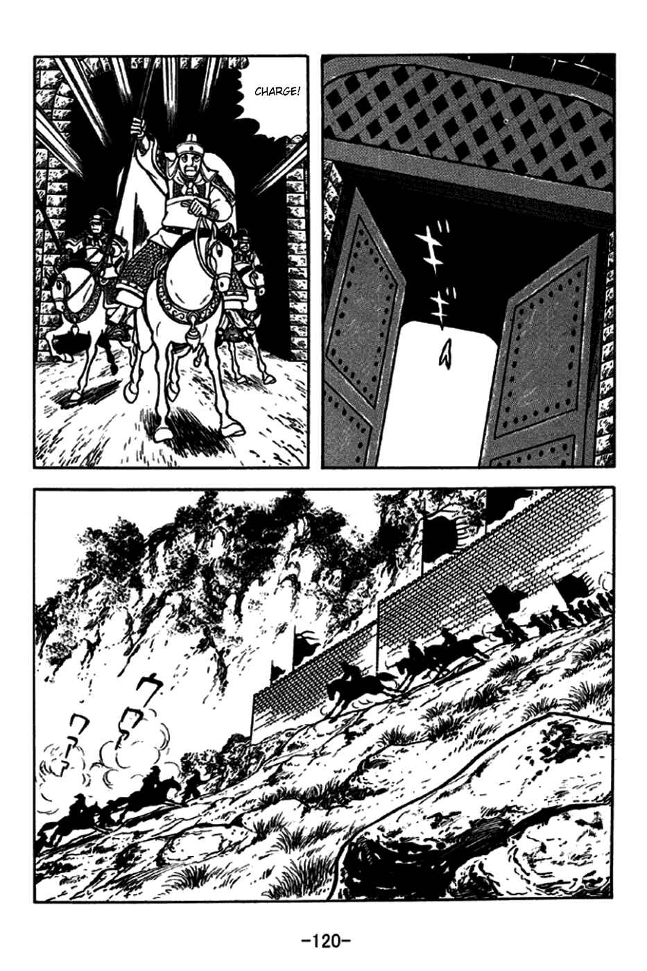 Sangokushi Chapter 246 - Page 13