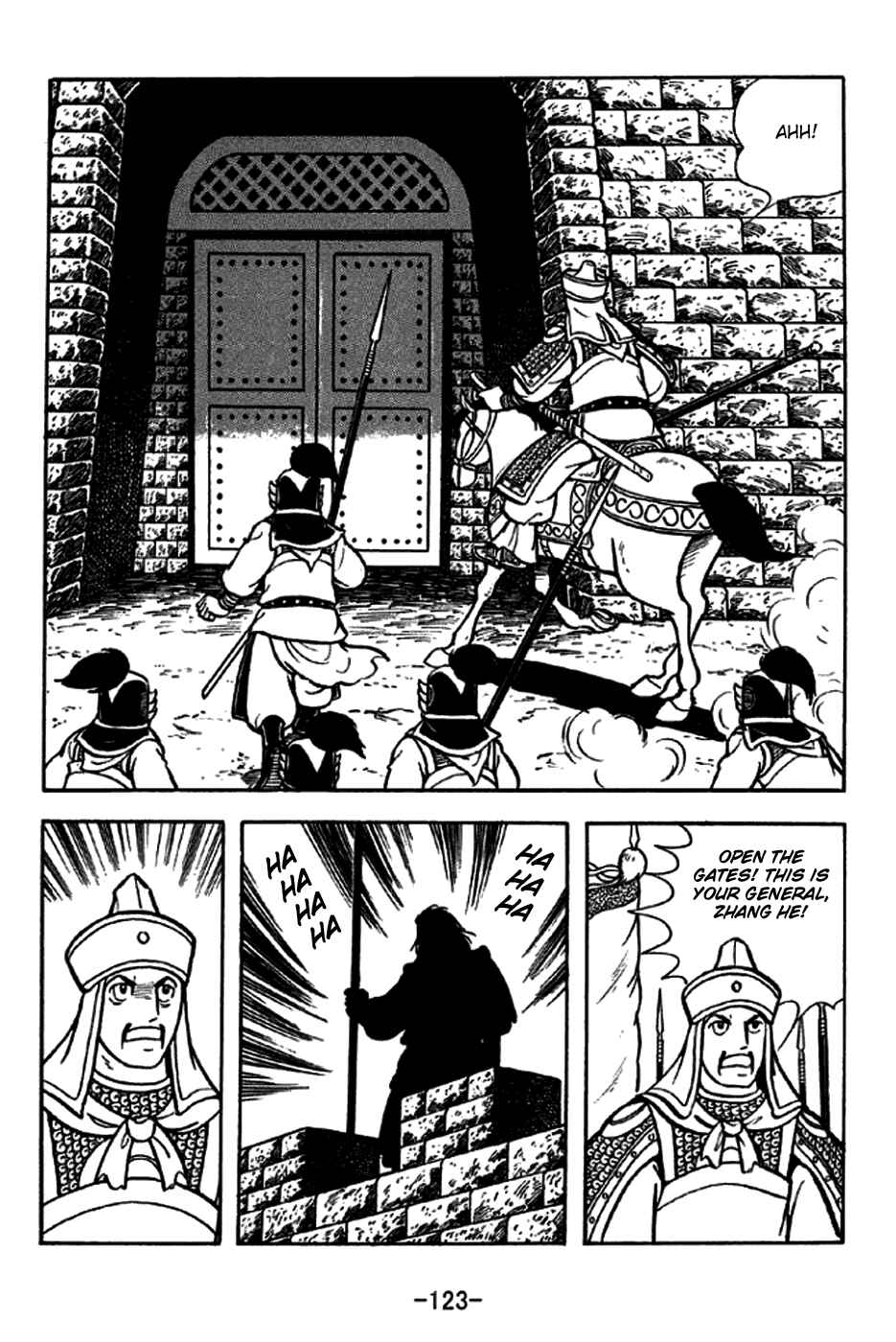 Sangokushi Chapter 246 - Page 16