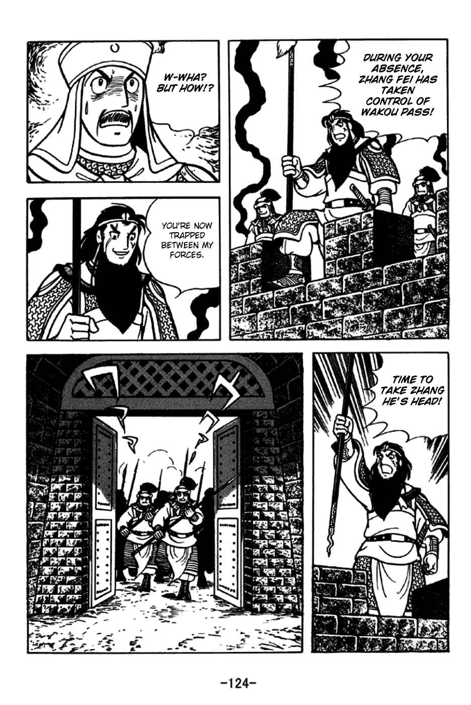 Sangokushi Chapter 246 - Page 17