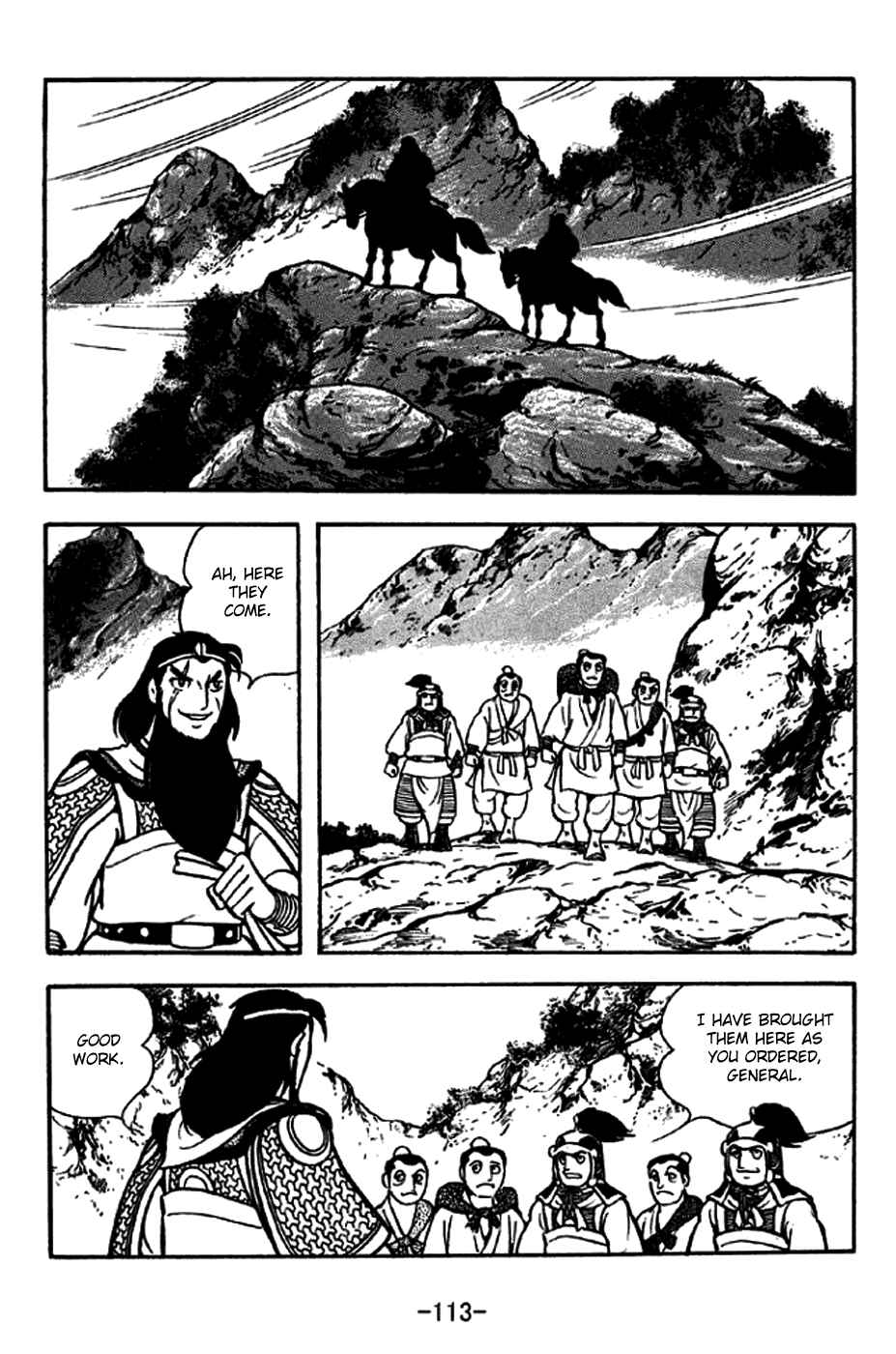 Sangokushi Chapter 246 - Page 6