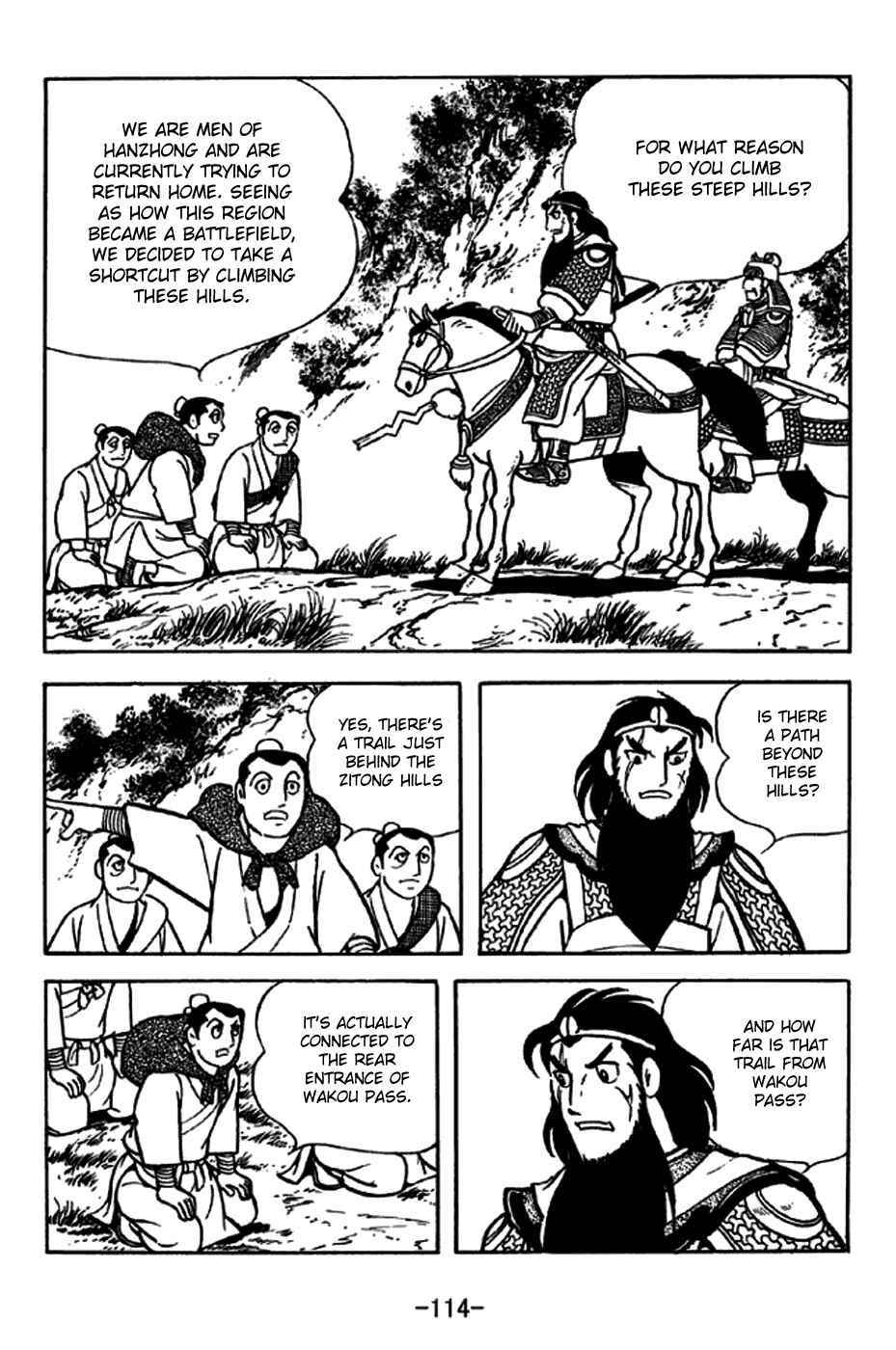 Sangokushi Chapter 246 - Page 7
