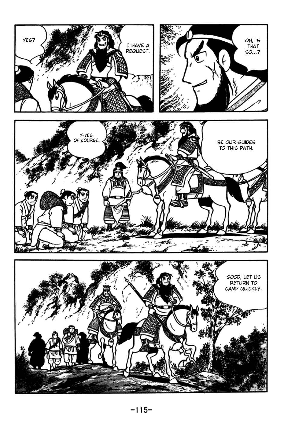 Sangokushi Chapter 246 - Page 8