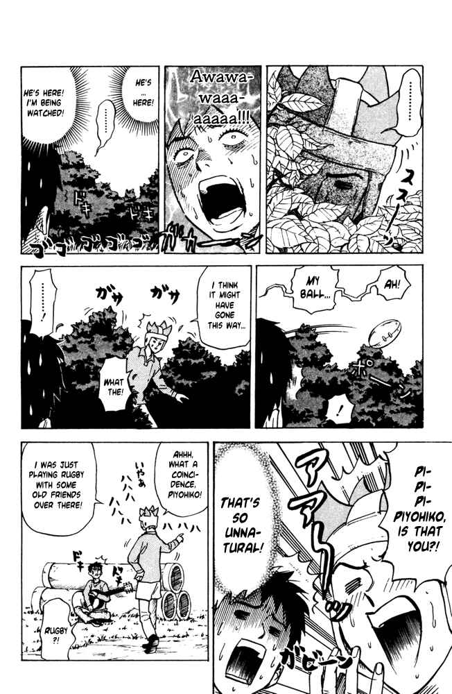 Pyu to Fuku! Jaguar Chapter 29 - Page 2