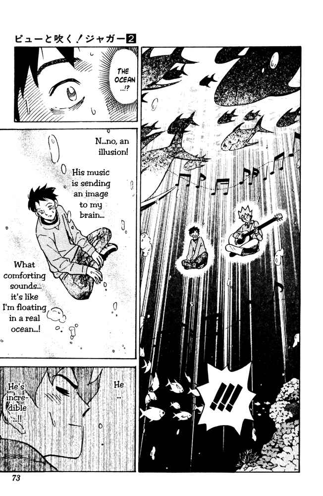 Pyu to Fuku! Jaguar Chapter 29 - Page 5