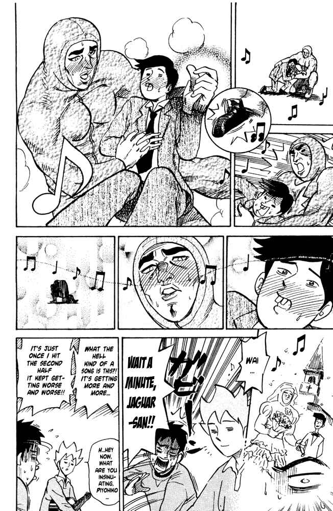 Pyu to Fuku! Jaguar Chapter 29 - Page 8