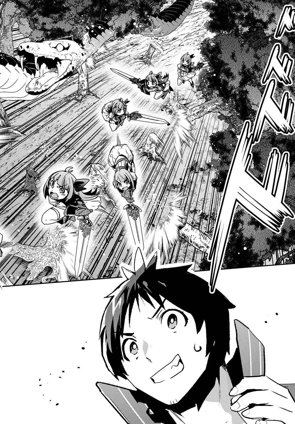 Shounin Yuusha wa Isekai o Gyuujiru!: Saibai Skill de Nandemo Fuyashichaimasu! Chapter 11 - Page 15