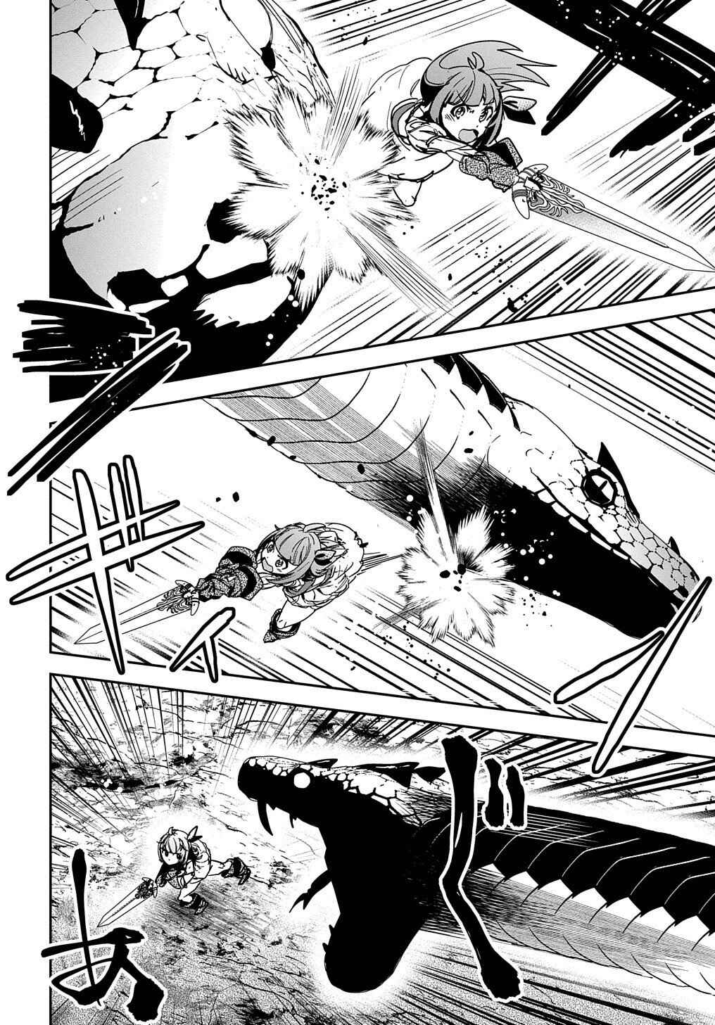 Shounin Yuusha wa Isekai o Gyuujiru!: Saibai Skill de Nandemo Fuyashichaimasu! Chapter 11 - Page 17