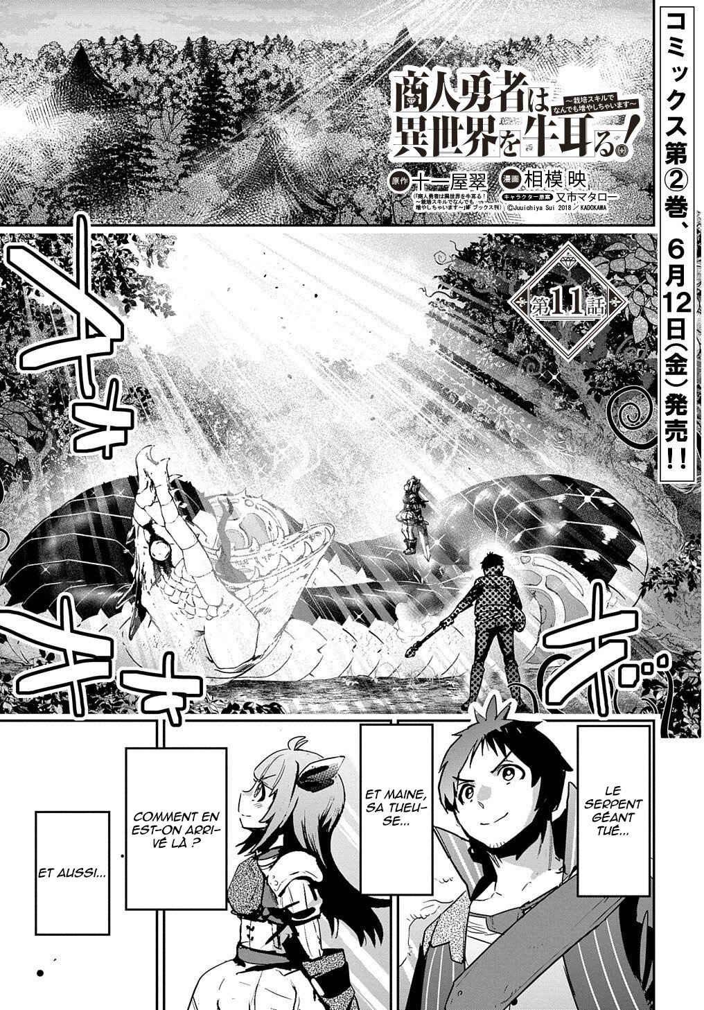 Shounin Yuusha wa Isekai o Gyuujiru!: Saibai Skill de Nandemo Fuyashichaimasu! Chapter 11 - Page 2