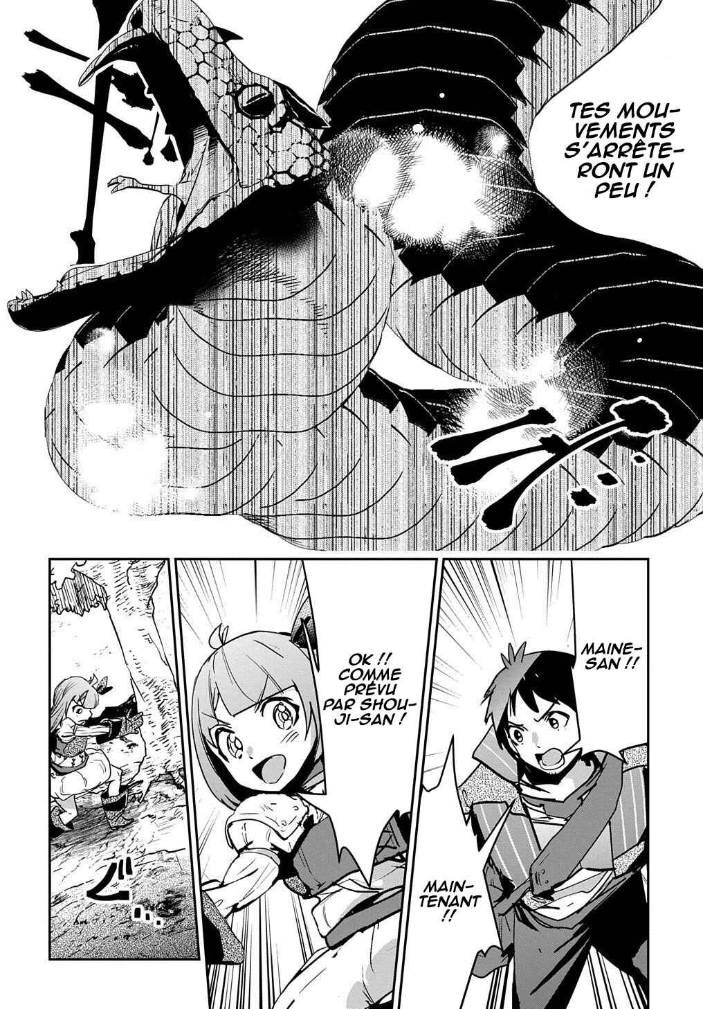 Shounin Yuusha wa Isekai o Gyuujiru!: Saibai Skill de Nandemo Fuyashichaimasu! Chapter 11 - Page 23