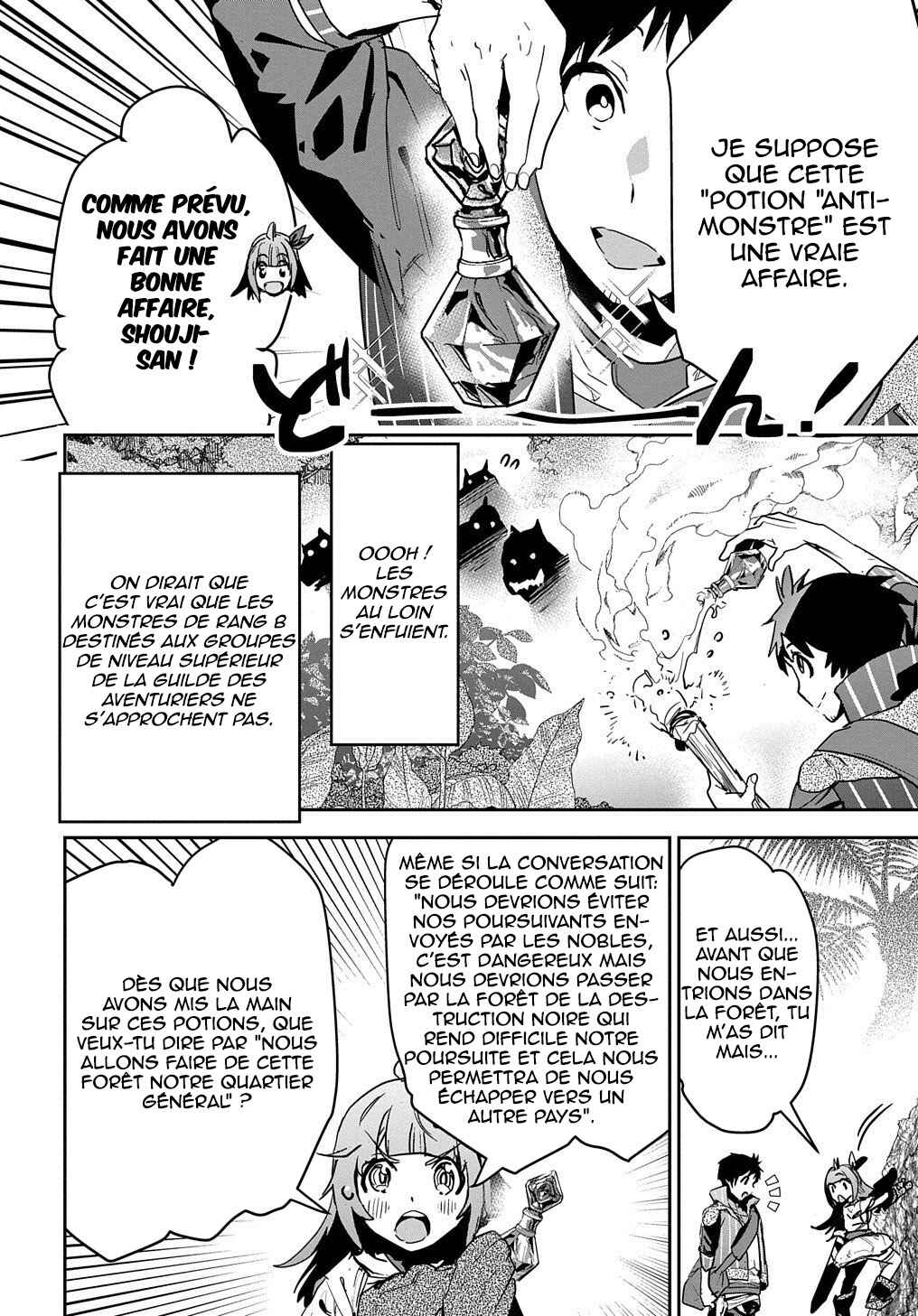 Shounin Yuusha wa Isekai o Gyuujiru!: Saibai Skill de Nandemo Fuyashichaimasu! Chapter 11 - Page 5