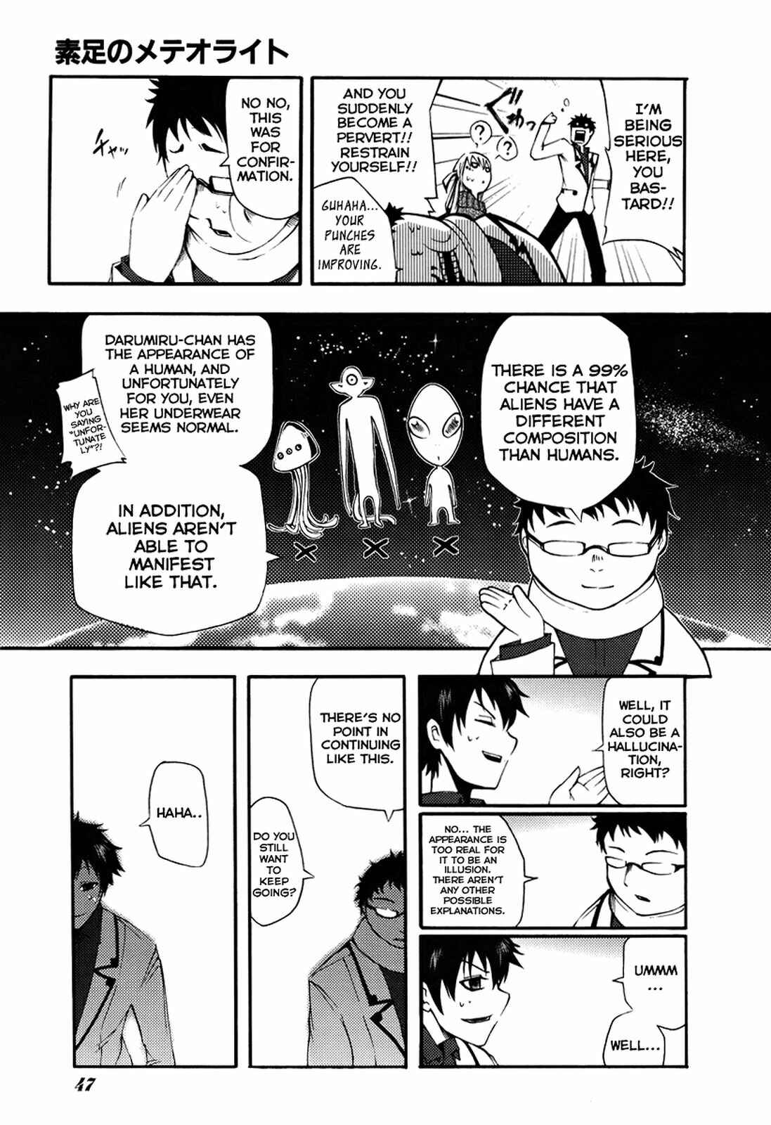 Meteorite of Bare Foot Chapter 1 - Page 37