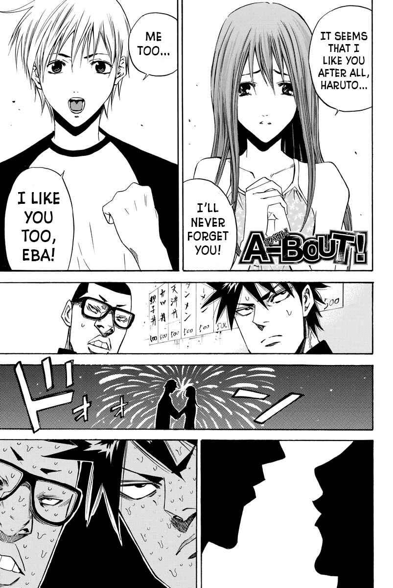 A-bout! Chapter 78 - Page 1