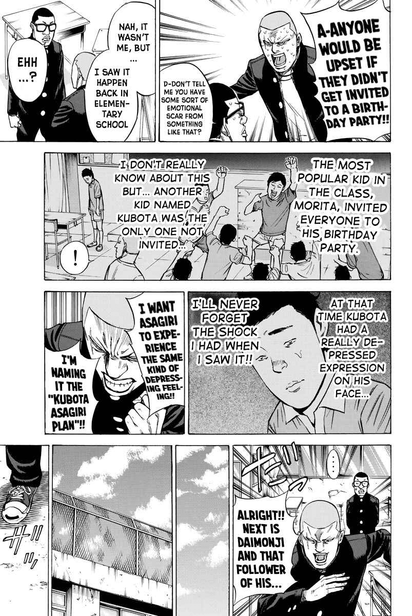 A-bout! Chapter 78 - Page 13