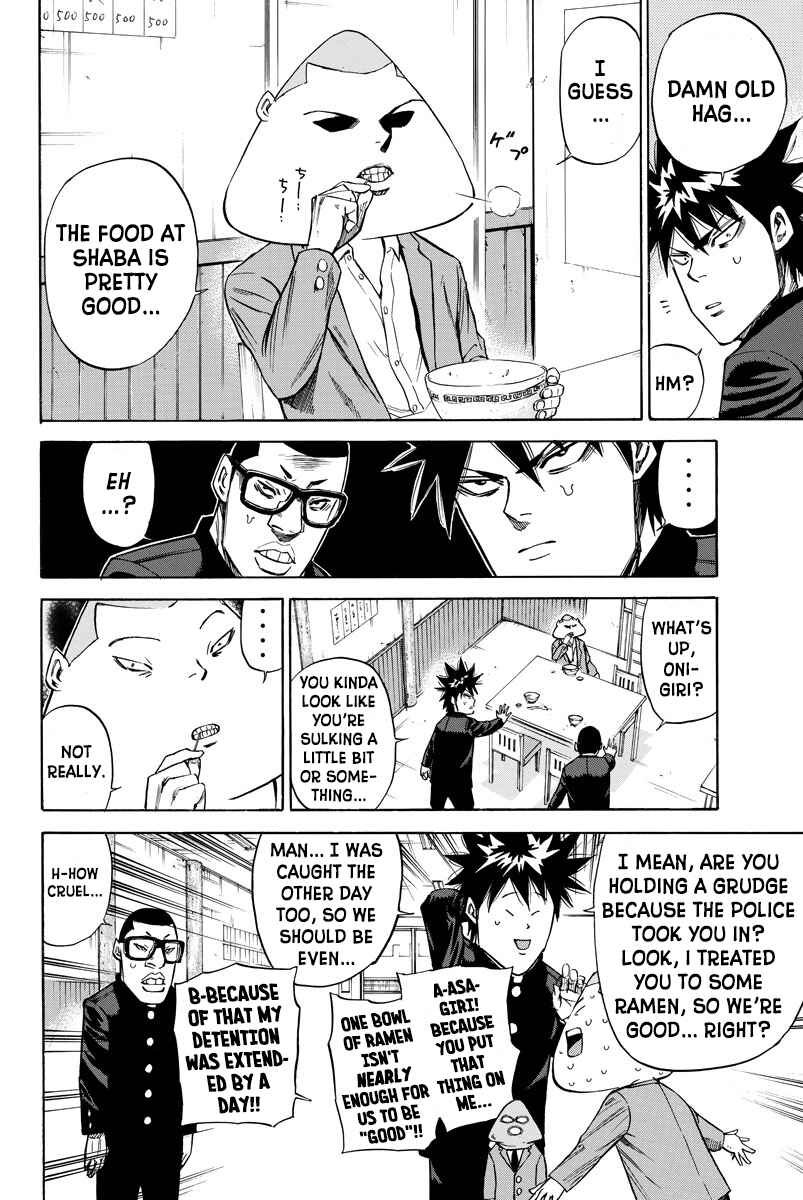 A-bout! Chapter 78 - Page 4