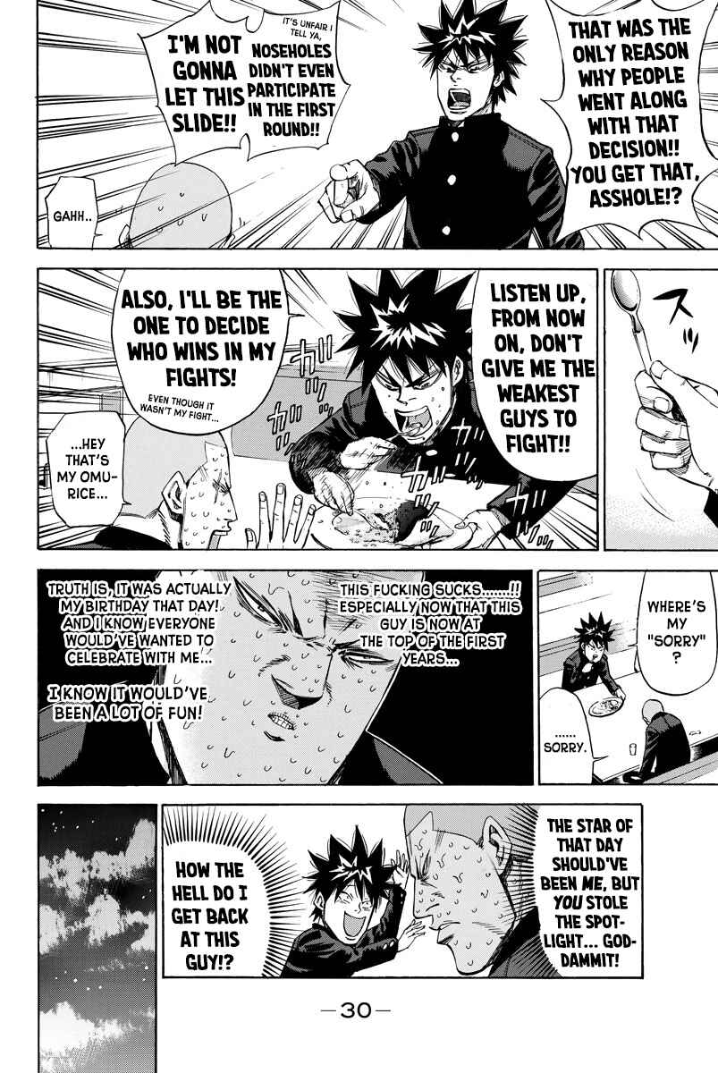 A-bout! Chapter 78 - Page 8