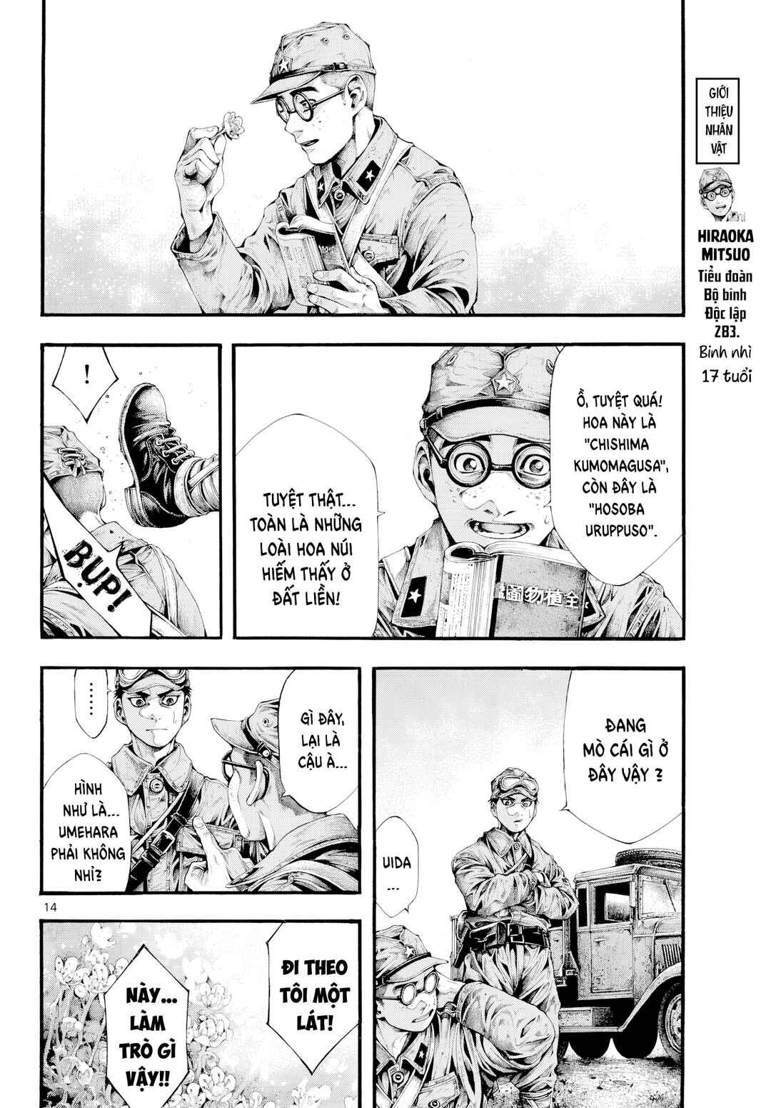 Kyokuhoku no Geroy ~8-gatsu 17-nichi no Kaisen~ Chapter 4 - Page 14