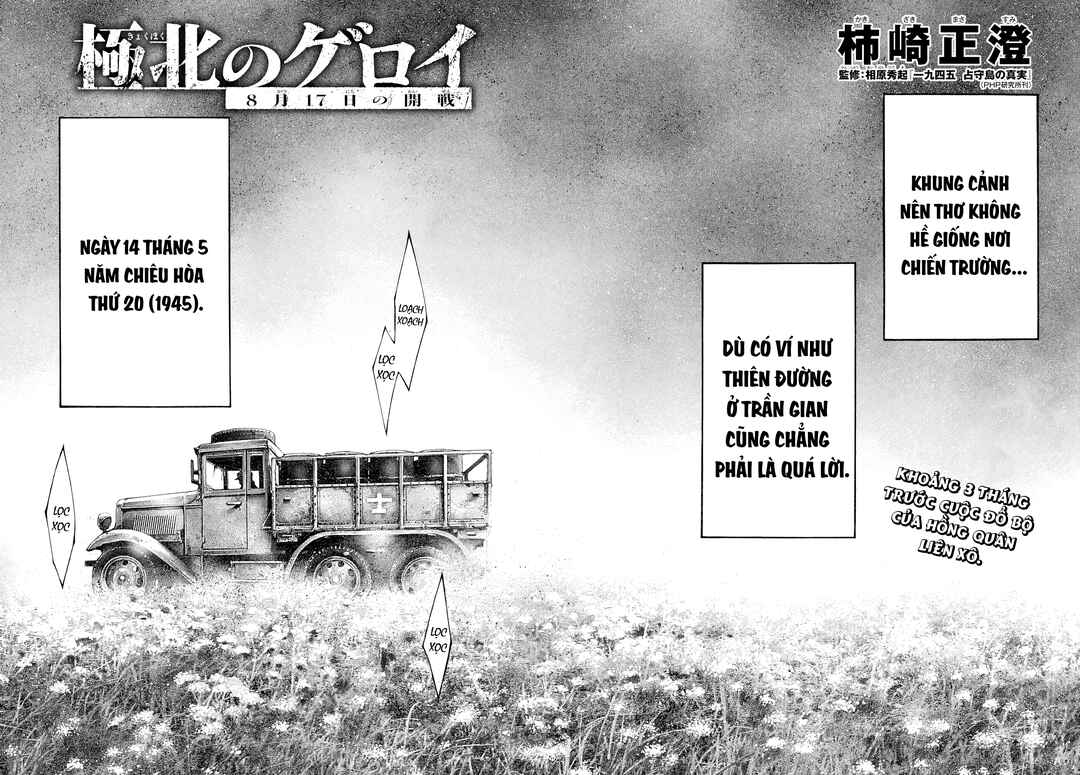 Kyokuhoku no Geroy ~8-gatsu 17-nichi no Kaisen~ Chapter 4 - Page 3