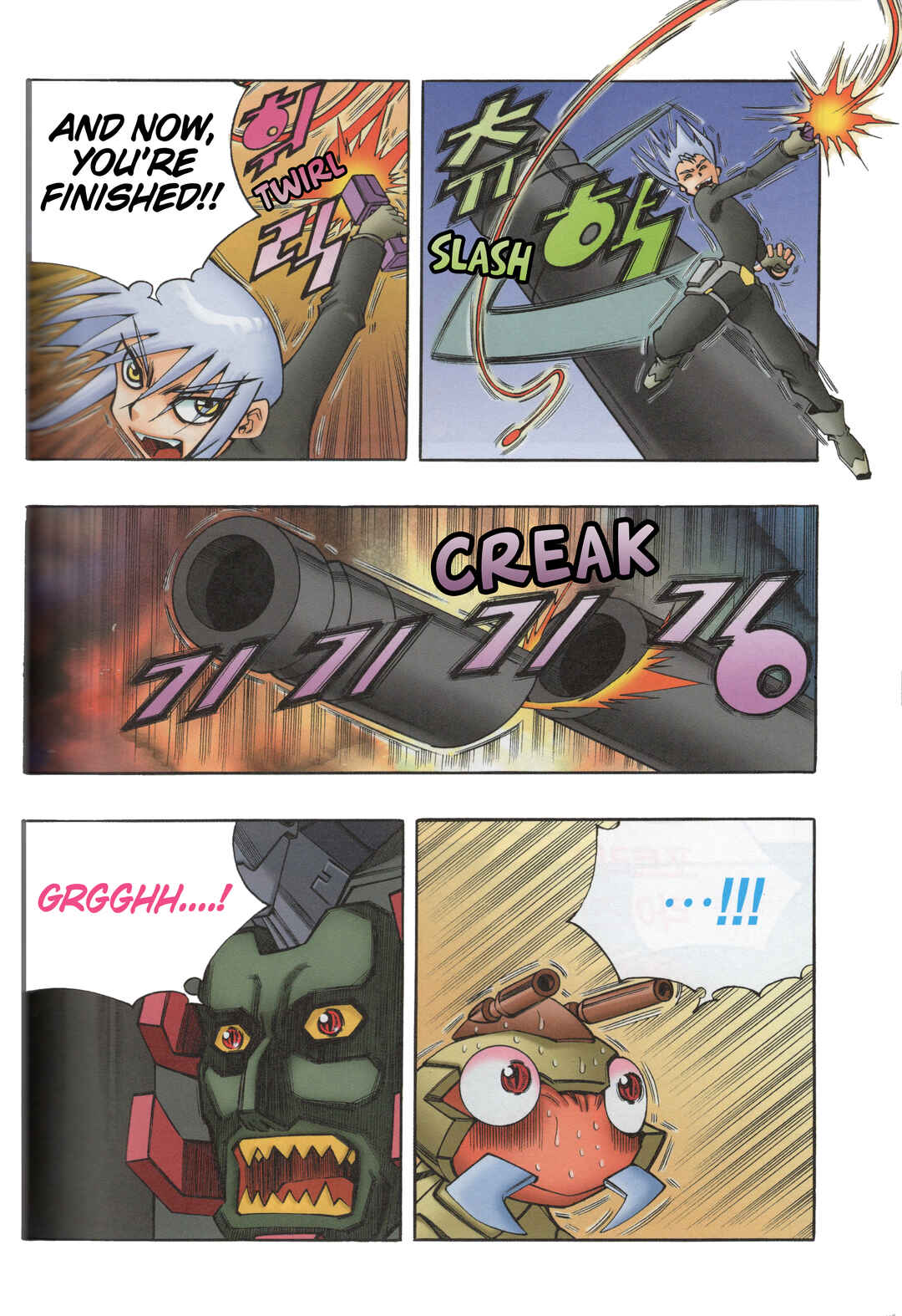 Tank Knight Portriss Chapter 12.2 - Page 5
