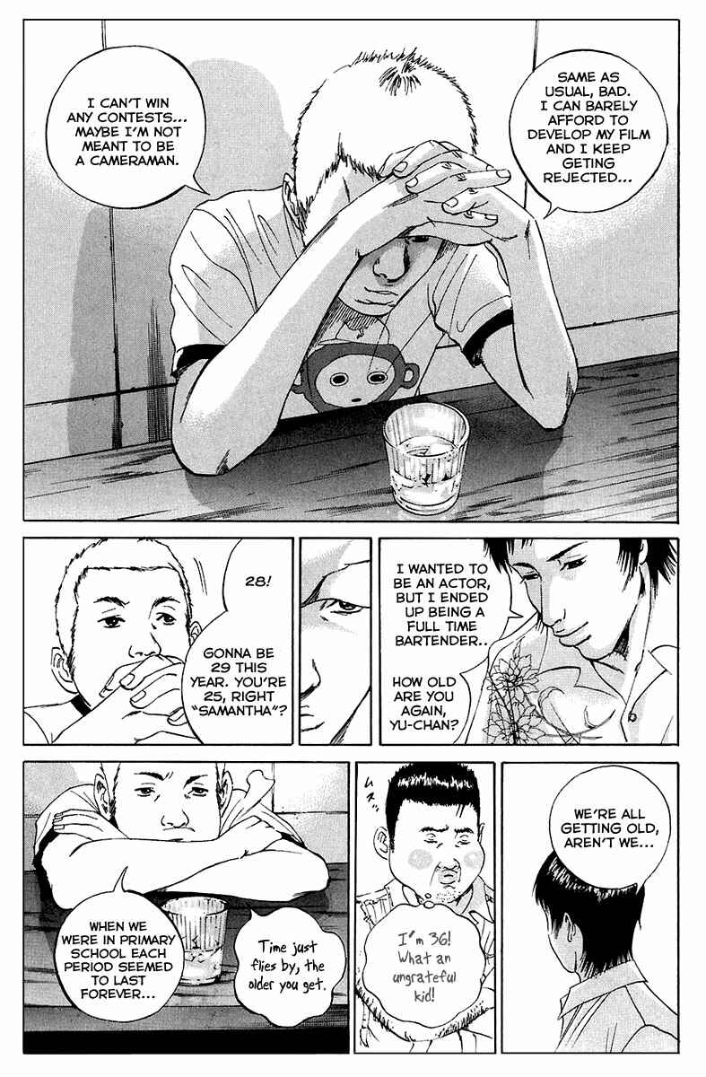 Yamikin Ushijima-kun Chapter 24 - Page 12