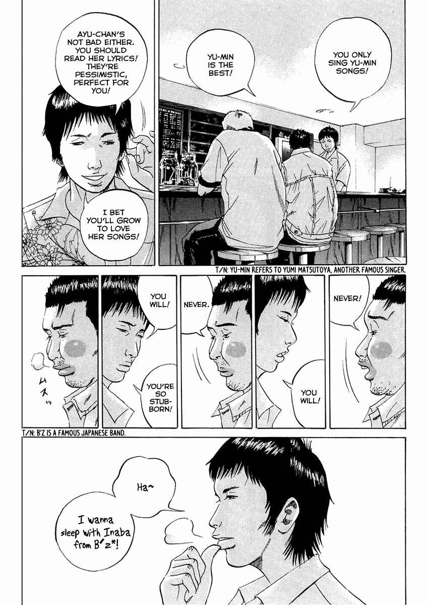Yamikin Ushijima-kun Chapter 24 - Page 14