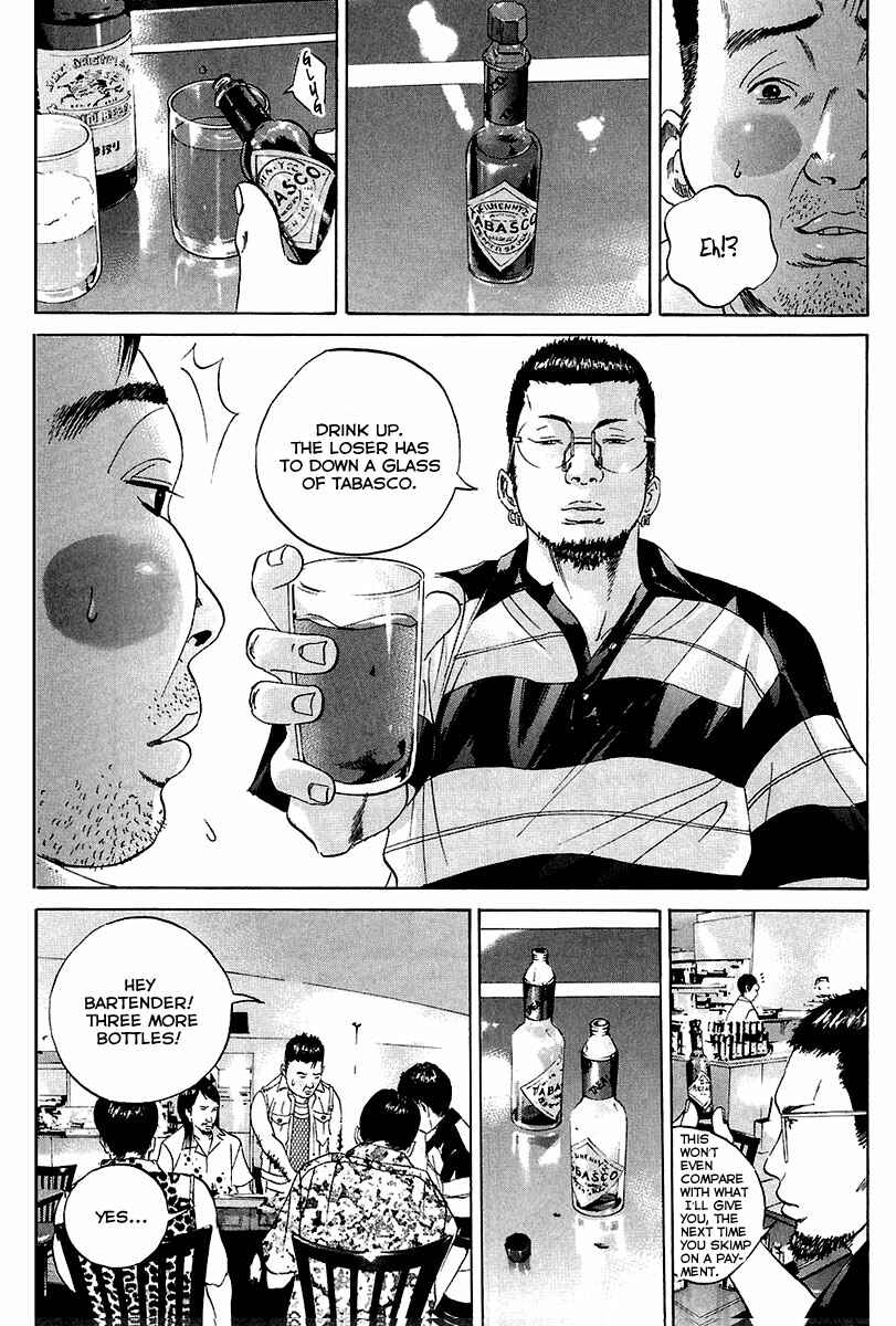 Yamikin Ushijima-kun Chapter 24 - Page 4