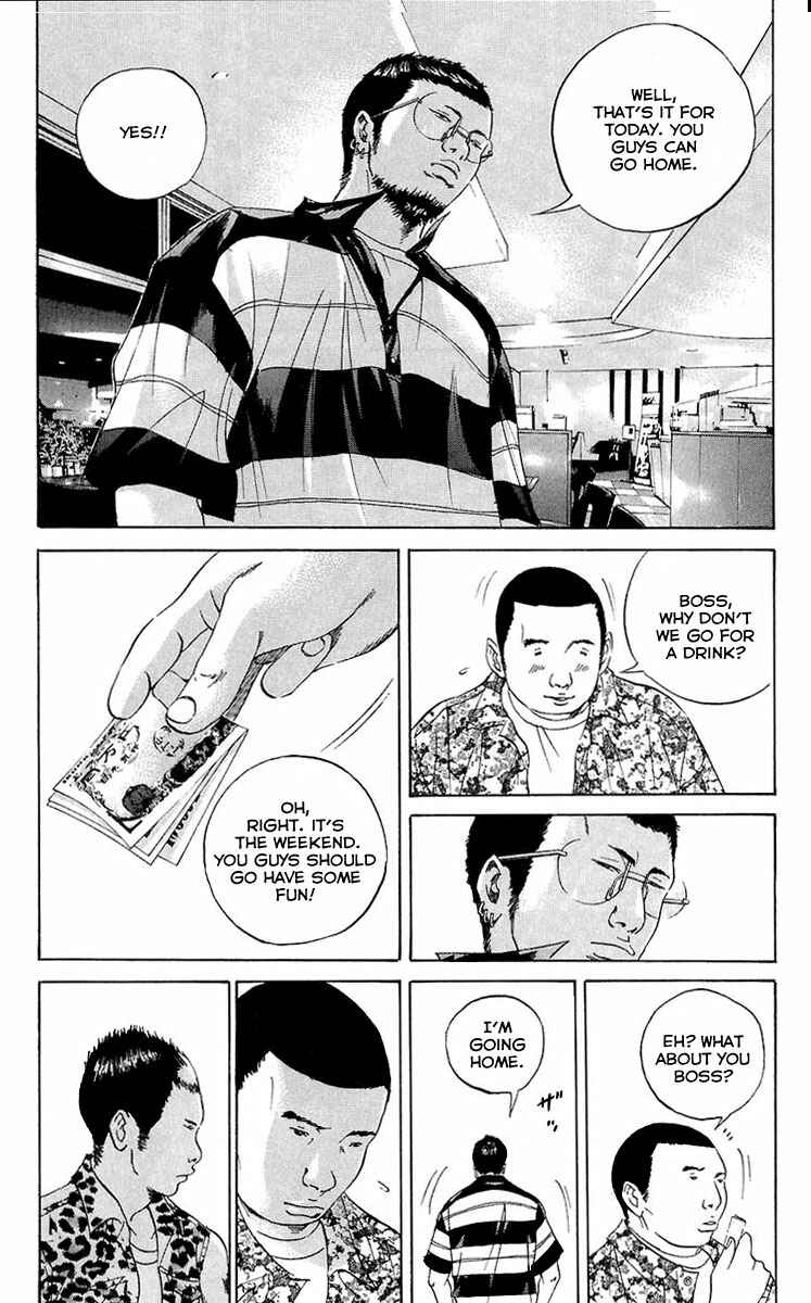 Yamikin Ushijima-kun Chapter 24 - Page 5