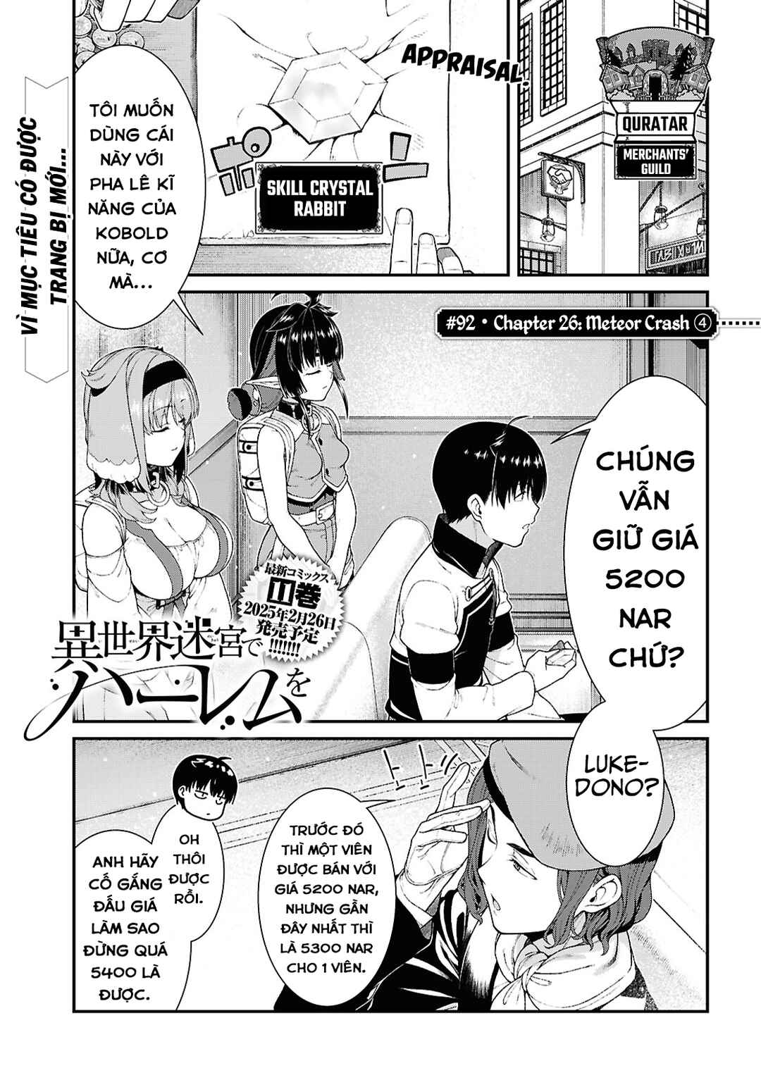 Isekai Meikyuu de Harem o Chapter 92 - Page 3