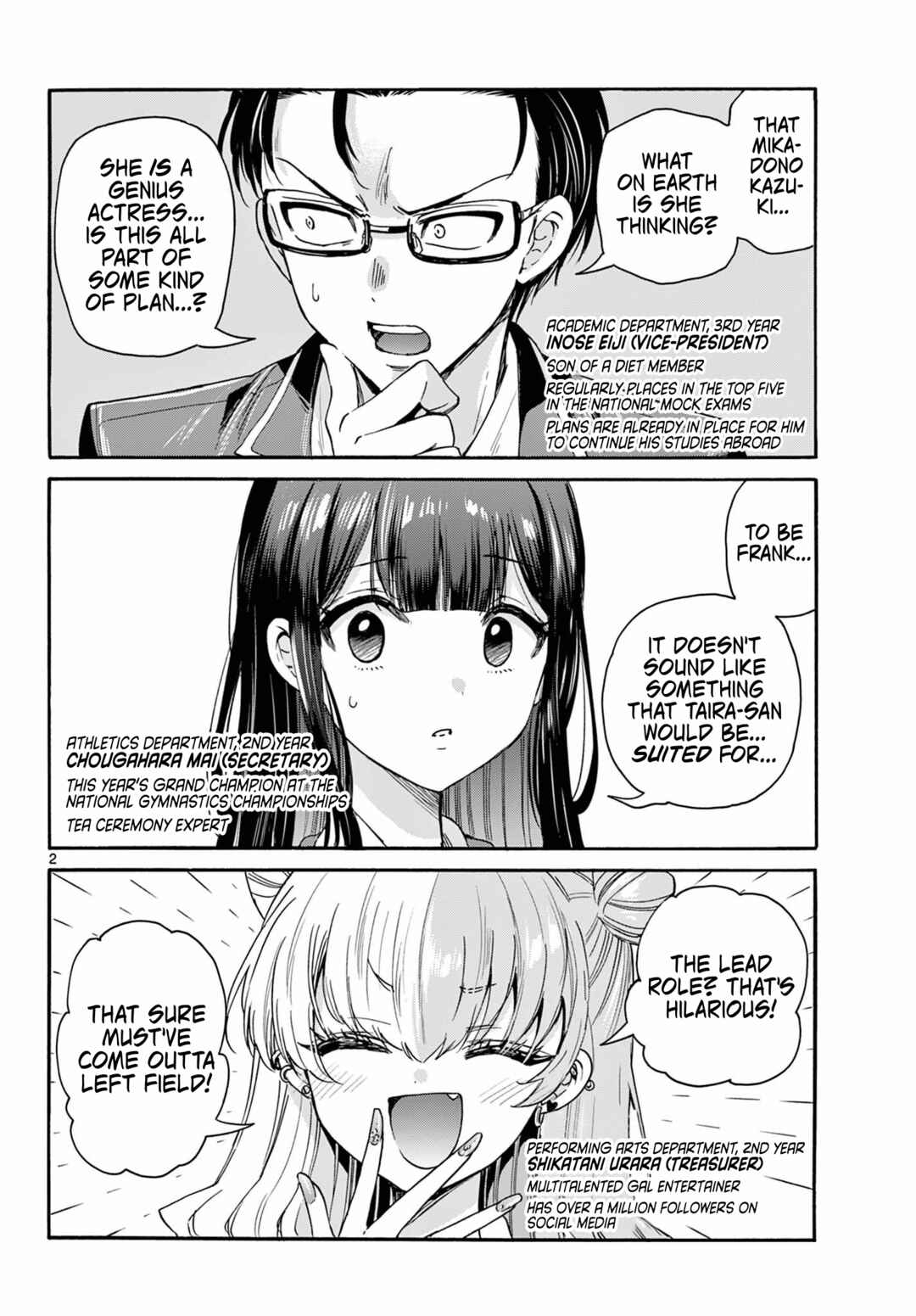 Mikadono Sanshimai wa Angai, Choroi. Chapter 161 - Page 2