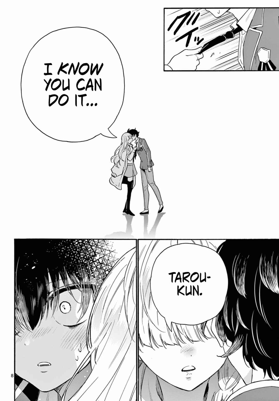 Mikadono Sanshimai wa Angai, Choroi. Chapter 161 - Page 8