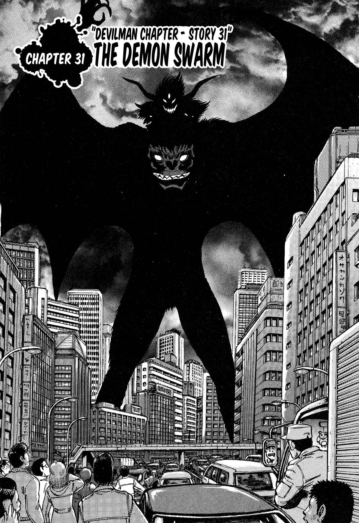 Gekiman! - Devilman Chapter Chapter 31 - Page 1