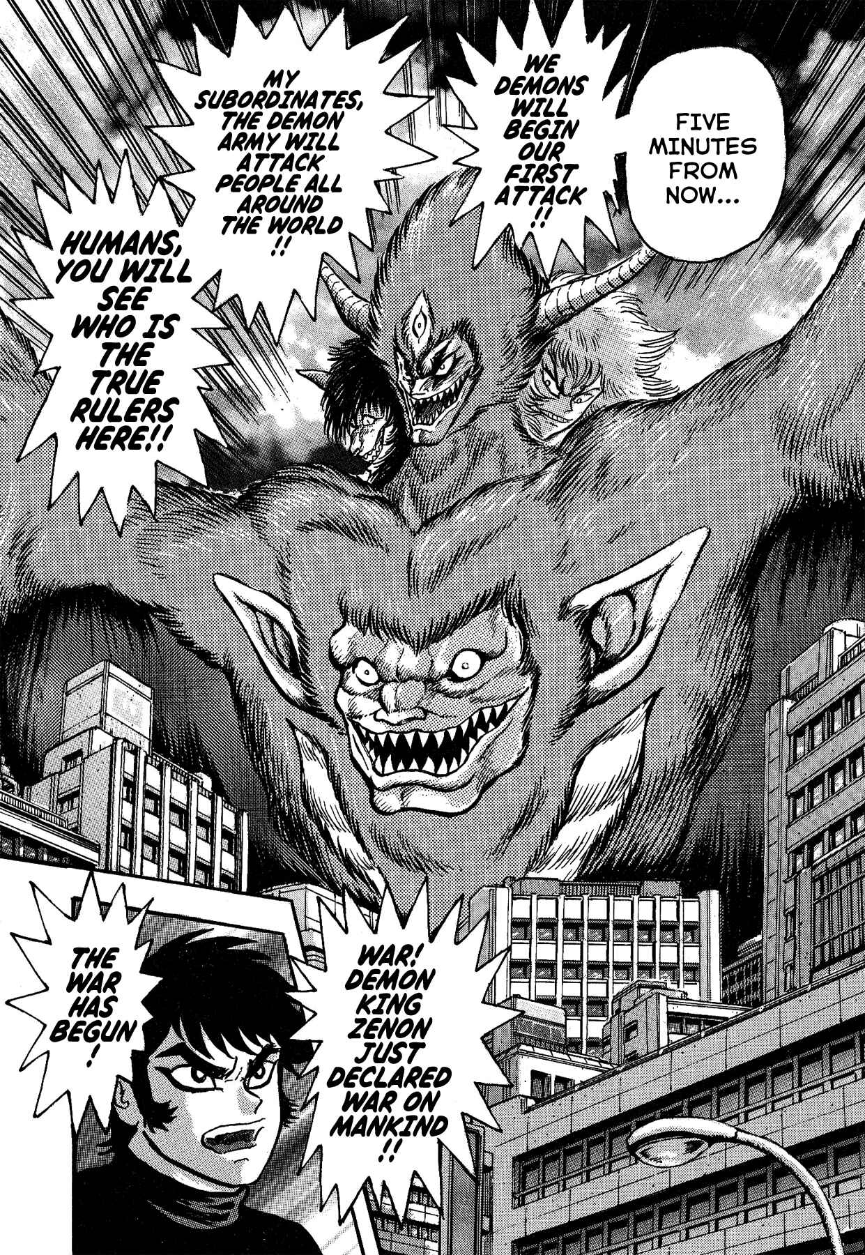 Gekiman! - Devilman Chapter Chapter 31 - Page 5