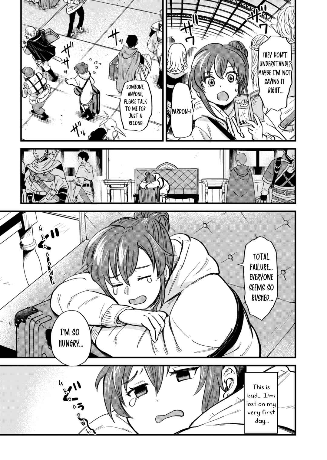 Tenkuu no Isekai Bistro-Ten Chapter 1 - Page 10
