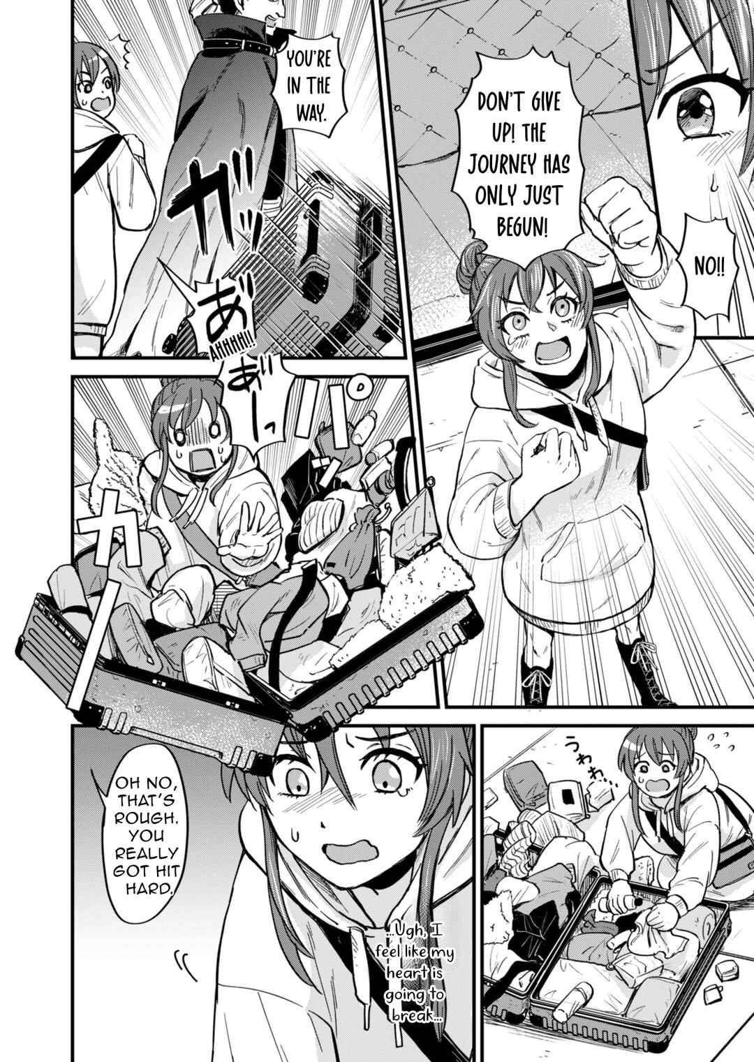 Tenkuu no Isekai Bistro-Ten Chapter 1 - Page 11