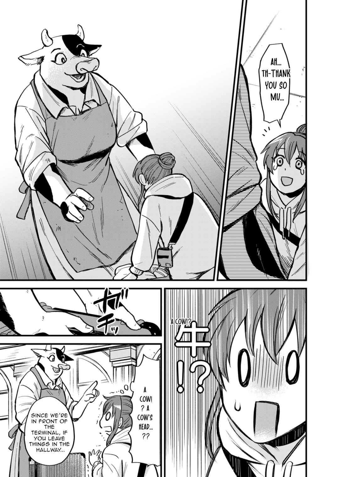 Tenkuu no Isekai Bistro-Ten Chapter 1 - Page 12