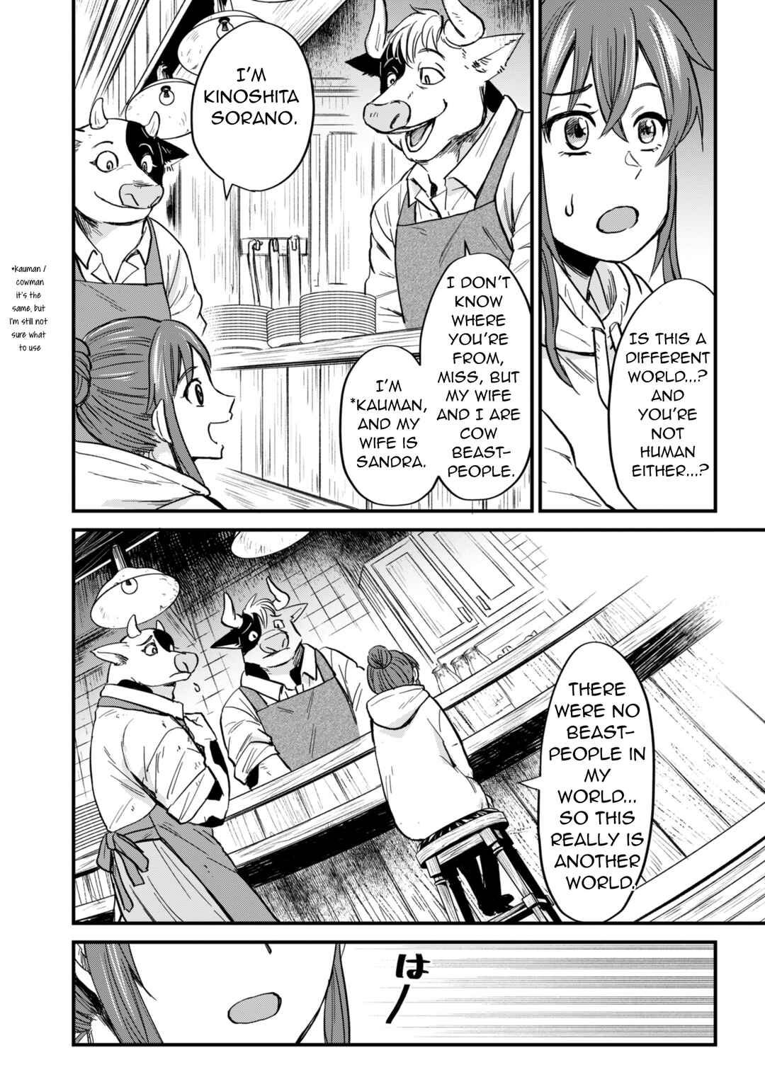 Tenkuu no Isekai Bistro-Ten Chapter 1 - Page 27