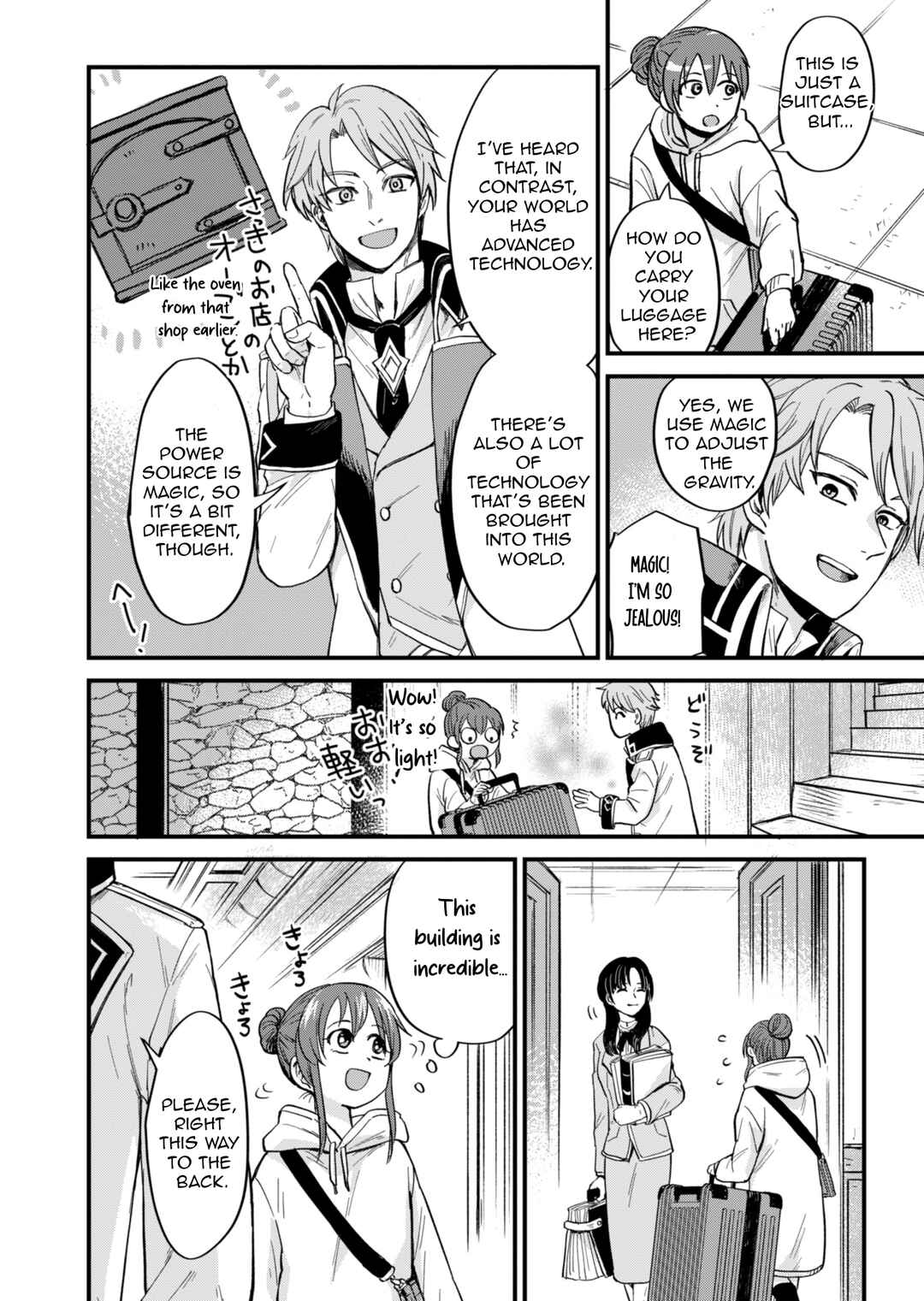Tenkuu no Isekai Bistro-Ten Chapter 1 - Page 33