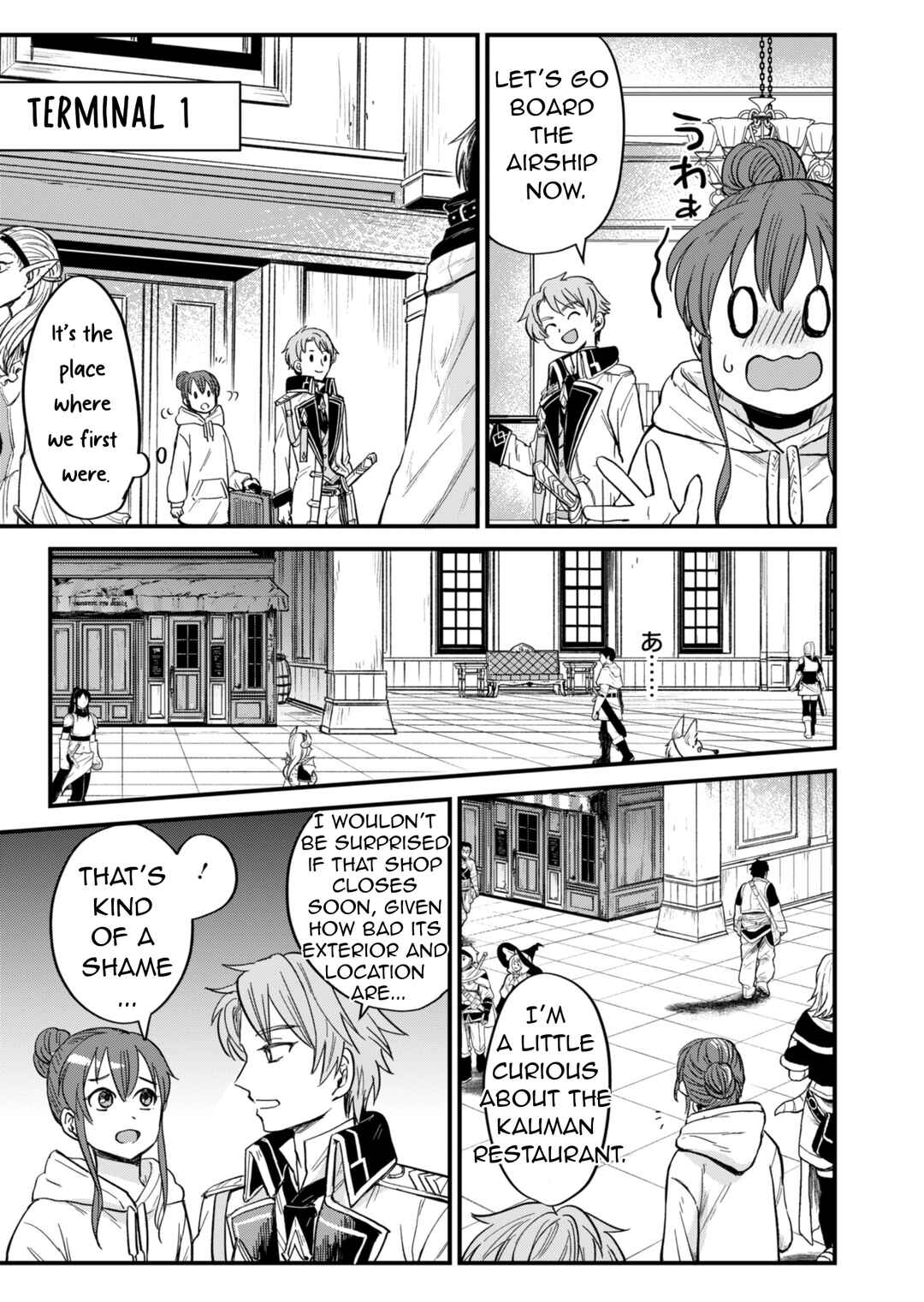 Tenkuu no Isekai Bistro-Ten Chapter 1 - Page 40