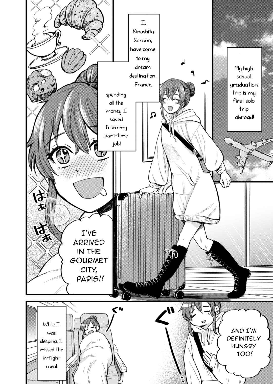Tenkuu no Isekai Bistro-Ten Chapter 1 - Page 5