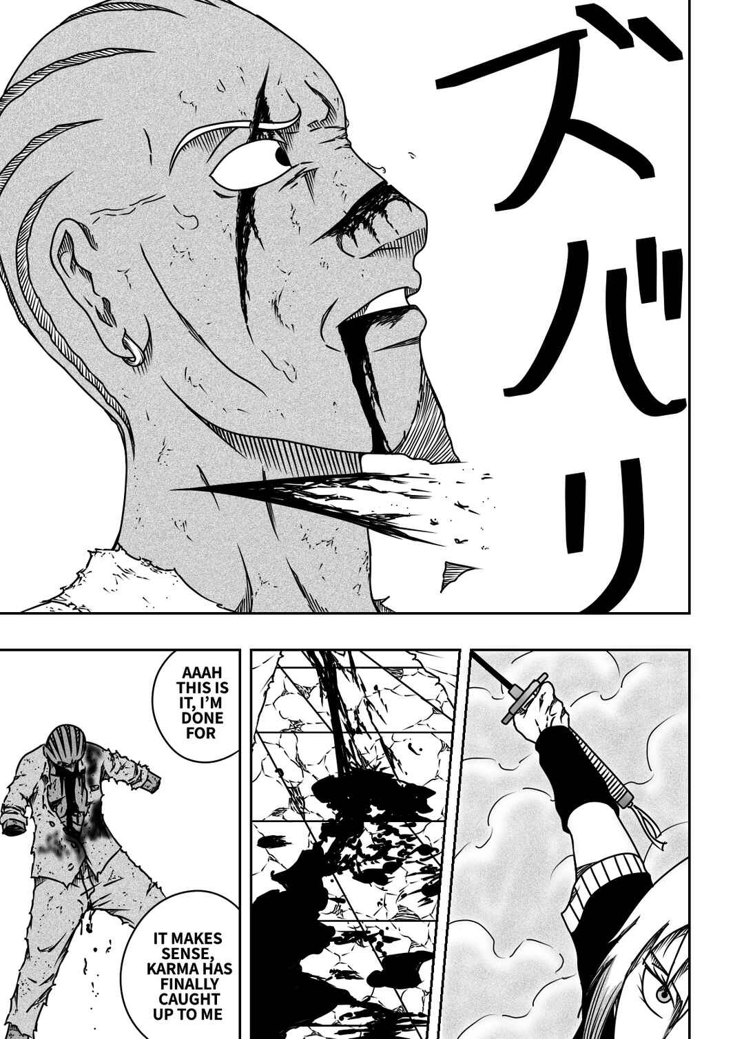 Black Dragon Chapter 33 - Page 18