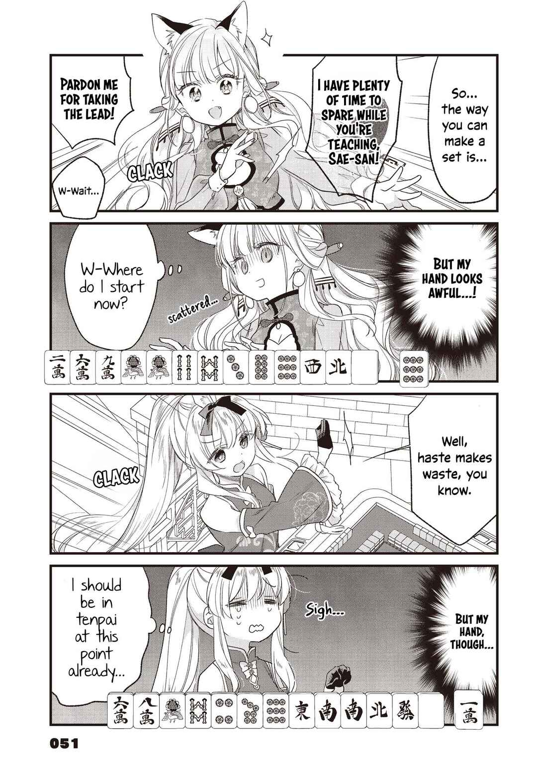Gokigenyou, Ikkyoku Ikaga? Chapter 4 - Page 11