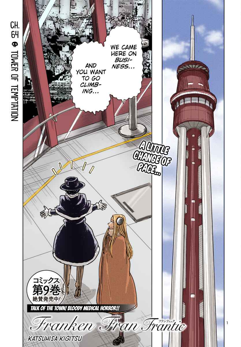 Franken Fran Frantic Chapter 64 - Page 1