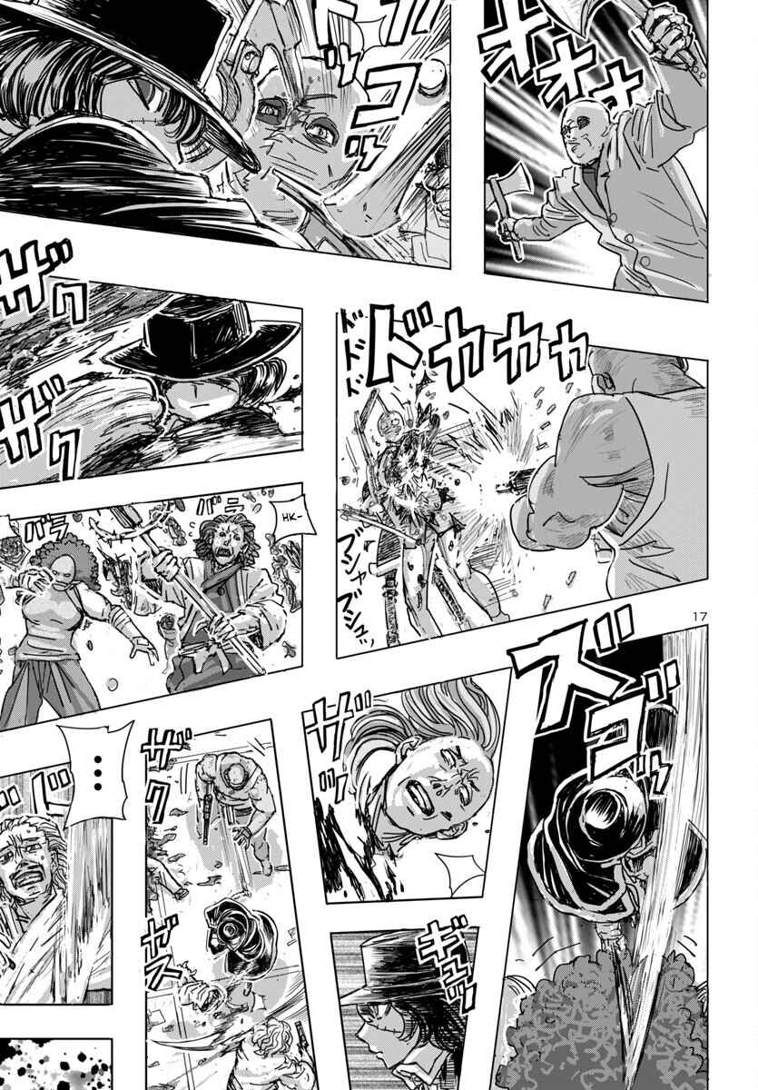 Franken Fran Frantic Chapter 64 - Page 17