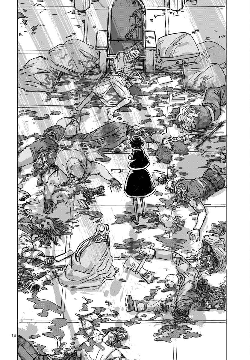 Franken Fran Frantic Chapter 64 - Page 18