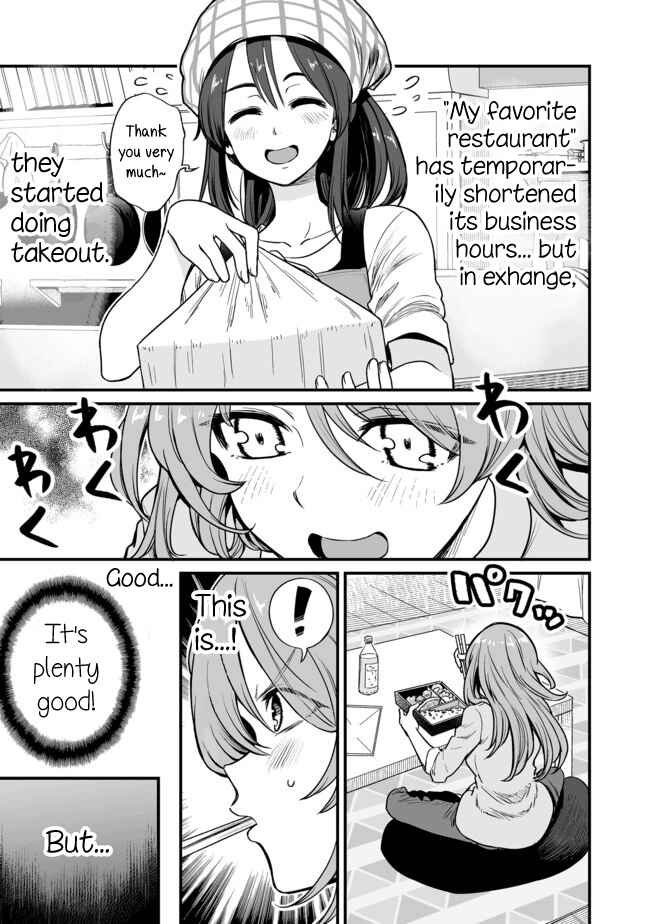 Kuchibeta Shokudou Chapter 15 - Page 1